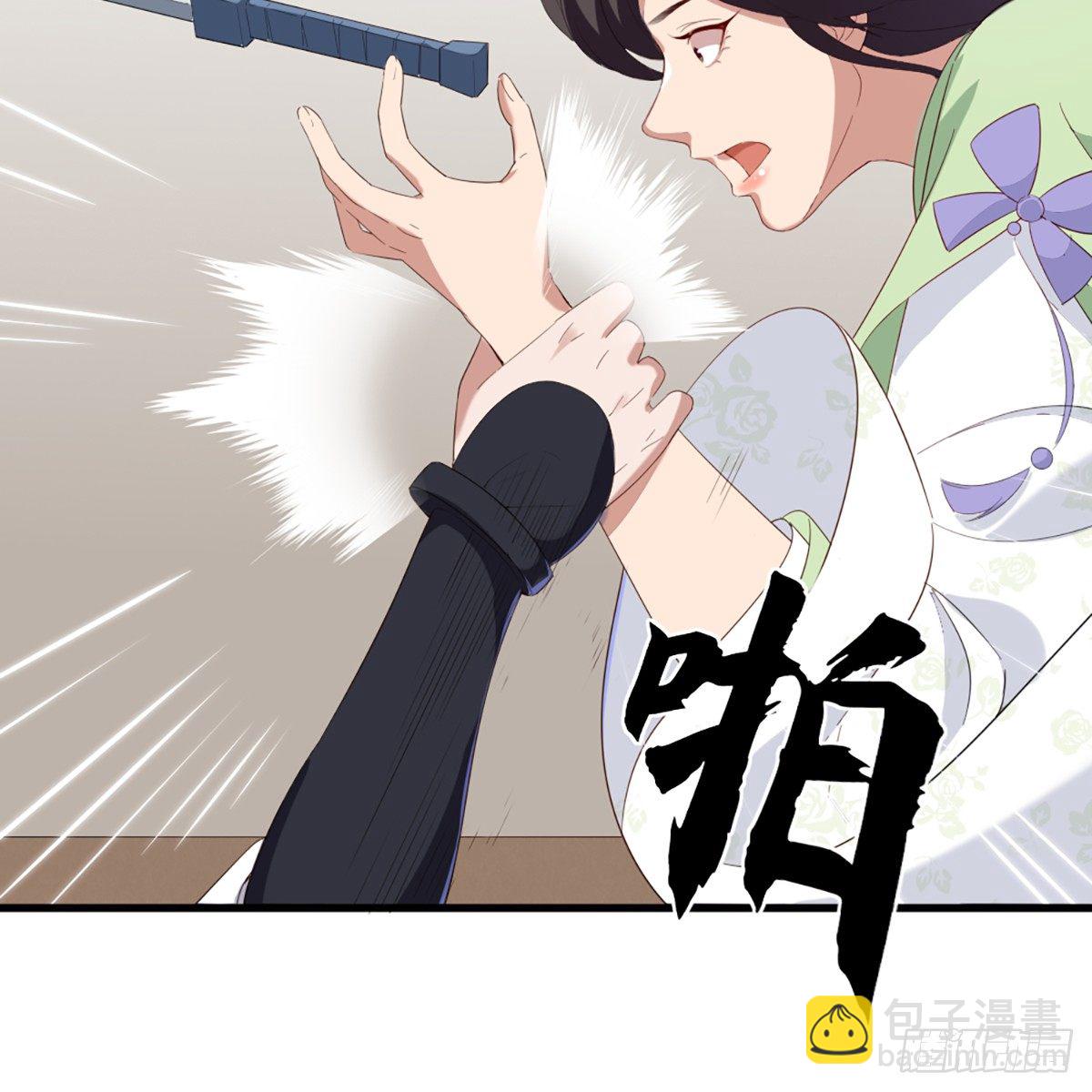 第一百三十话 婉若游龙戏君生17