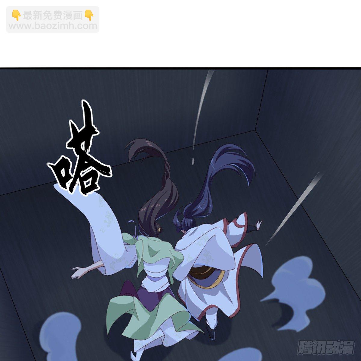第一百三十话 婉若游龙戏君生31