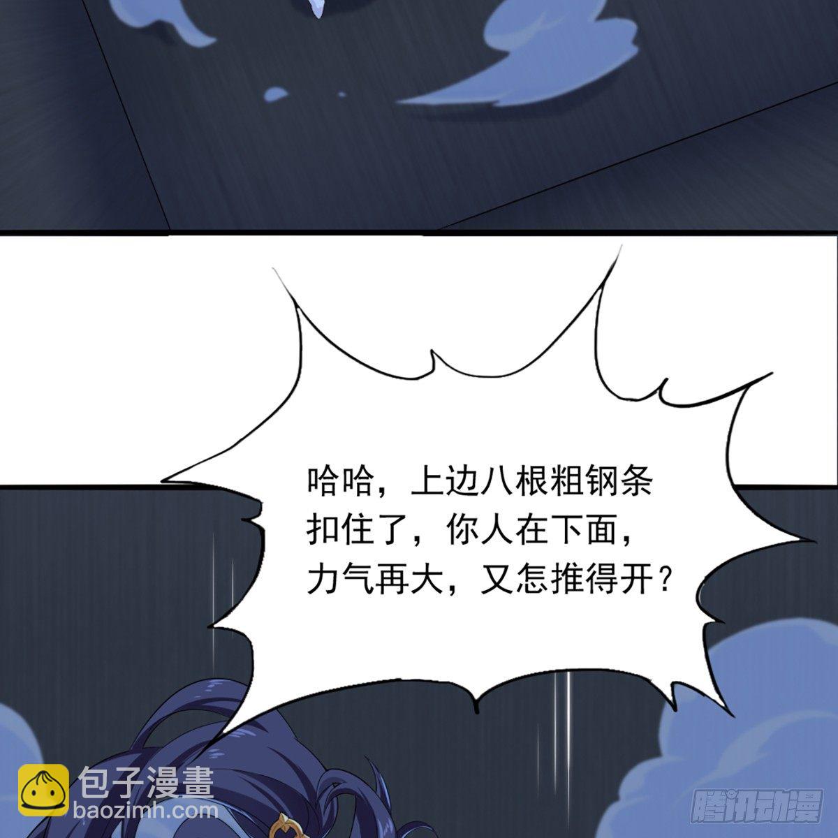 第一百三十话 婉若游龙戏君生32