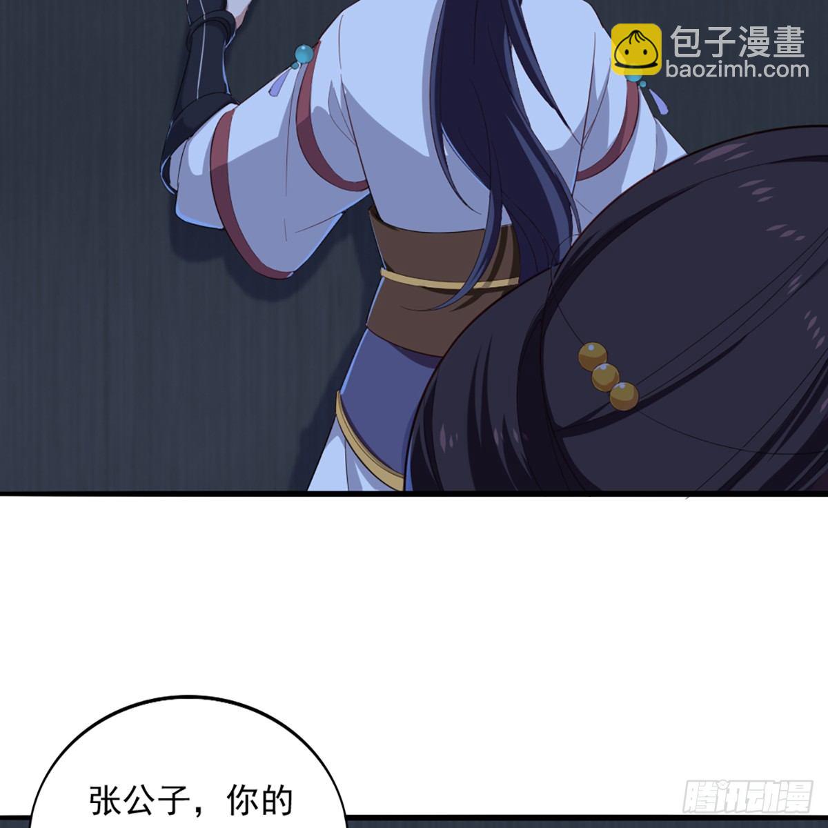 第一百三十话 婉若游龙戏君生35