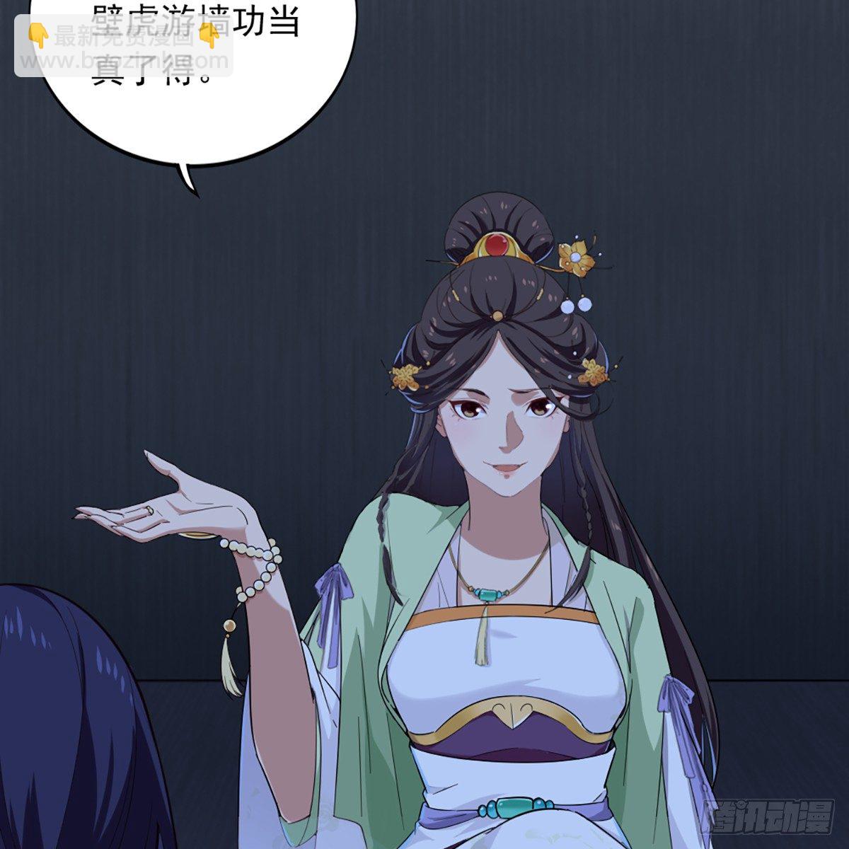 第一百三十话 婉若游龙戏君生36