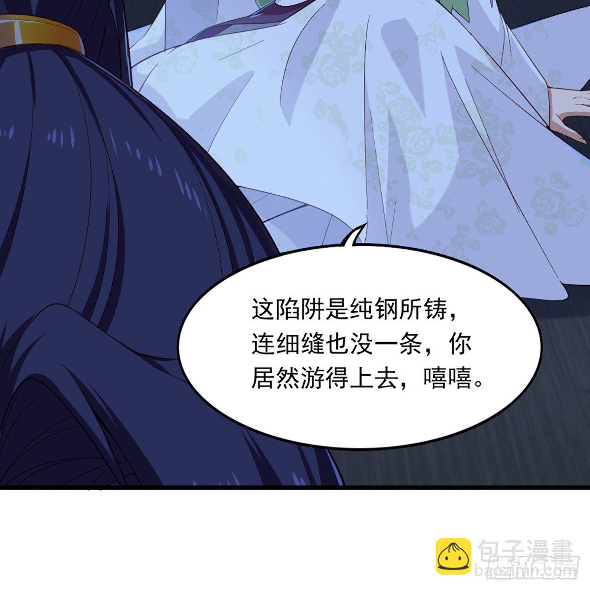 第一百三十话 婉若游龙戏君生37