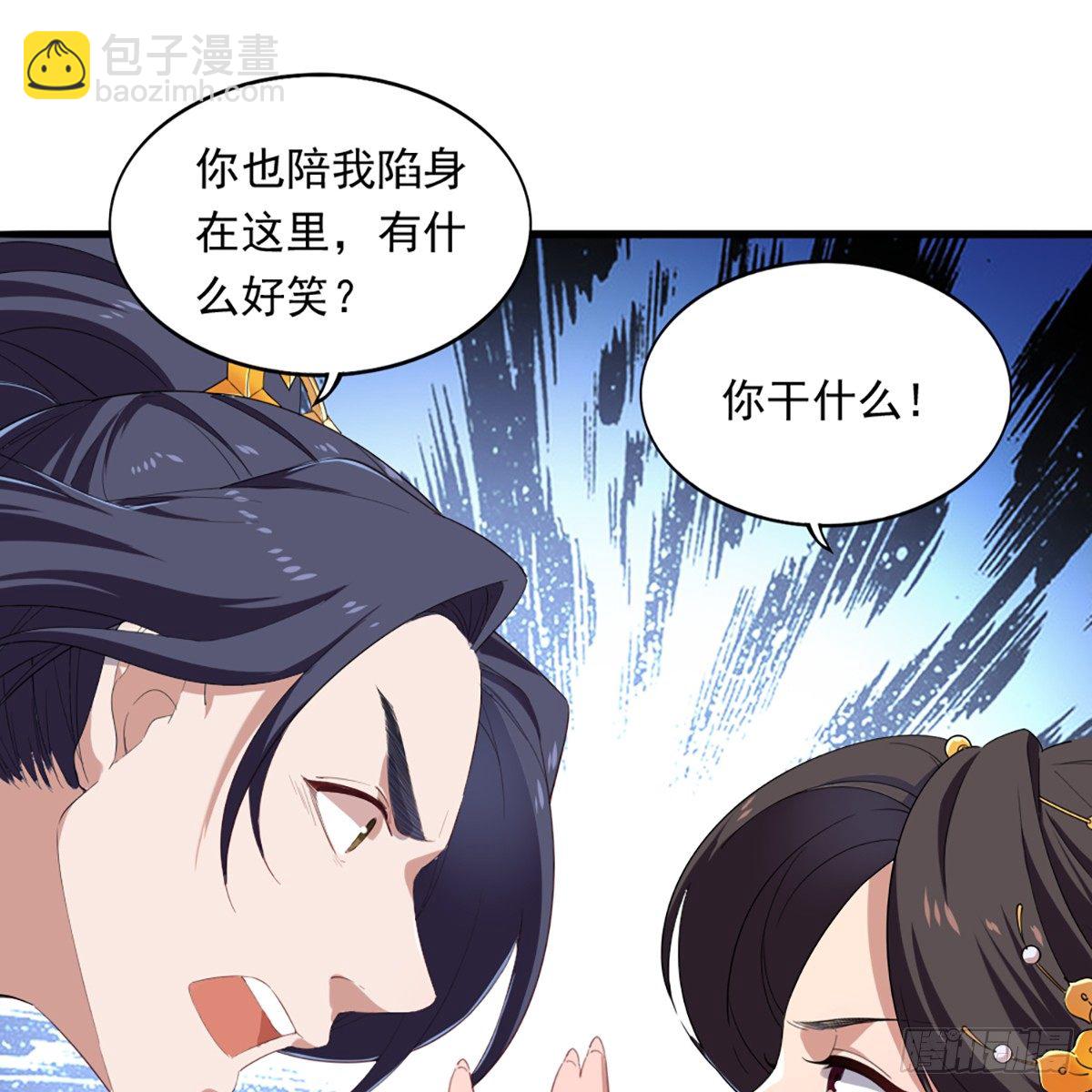 第一百三十话 婉若游龙戏君生38