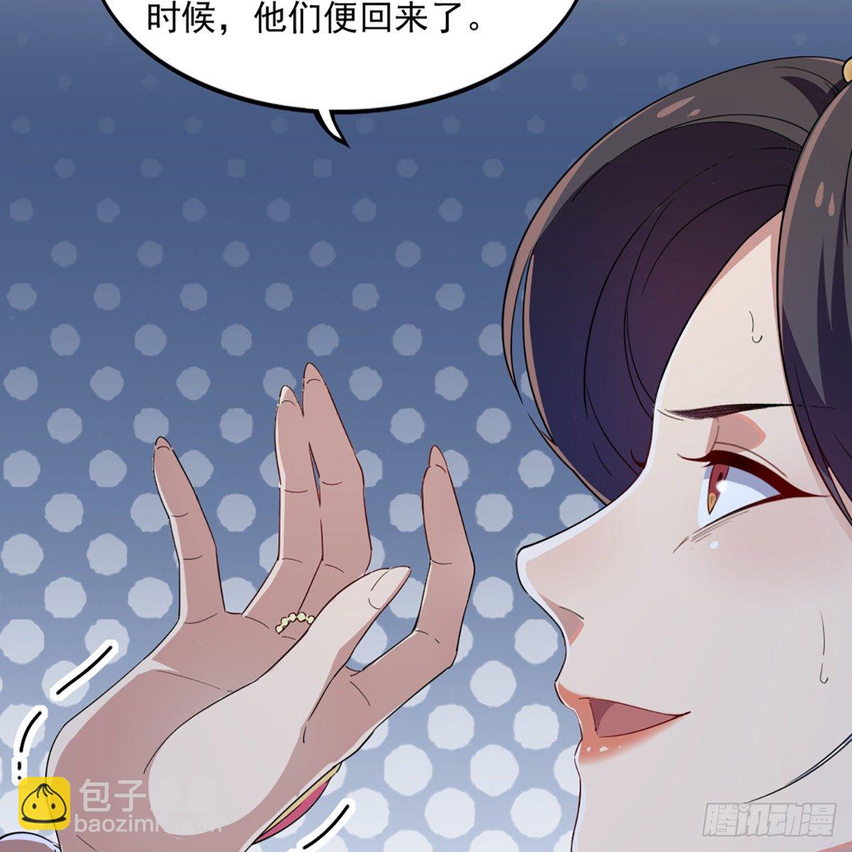 第一百三十话 婉若游龙戏君生52