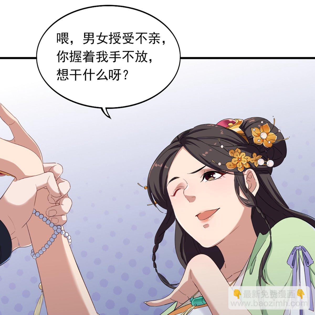 第一百三十话 婉若游龙戏君生55