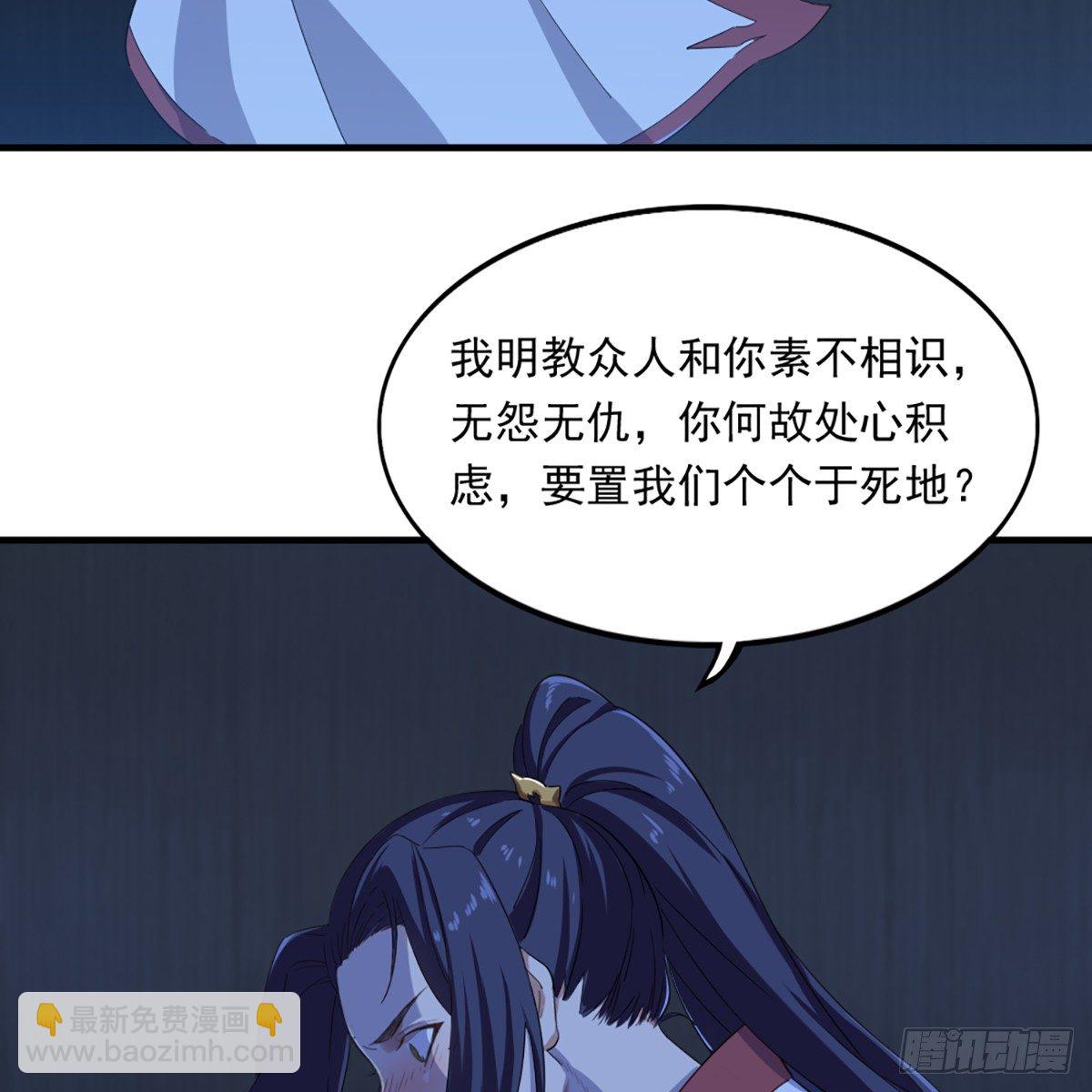 第一百三十话 婉若游龙戏君生58