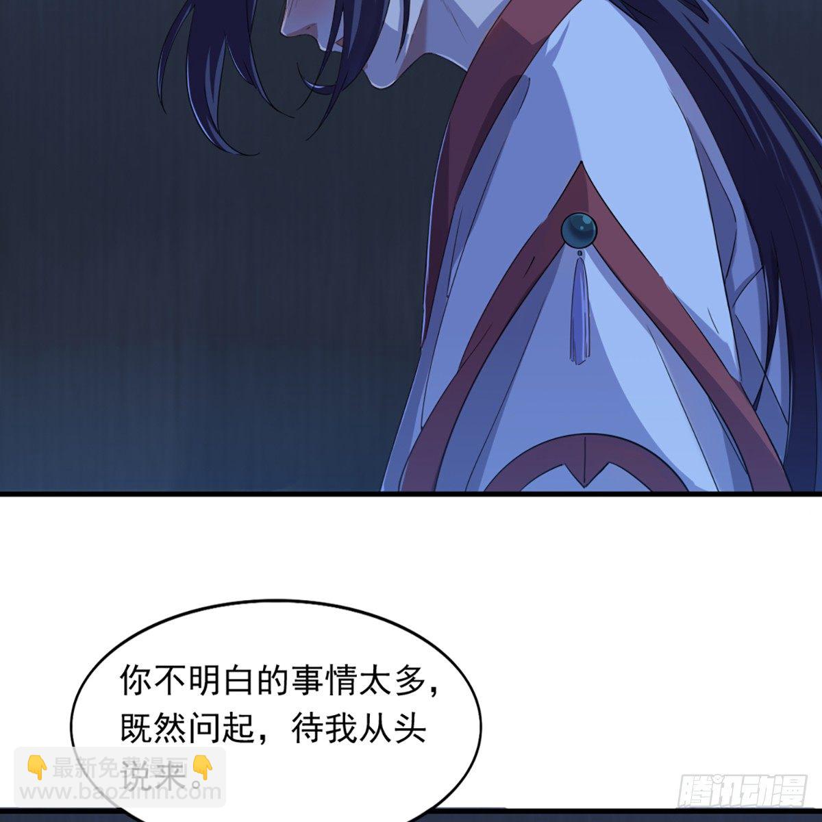 第一百三十话 婉若游龙戏君生59