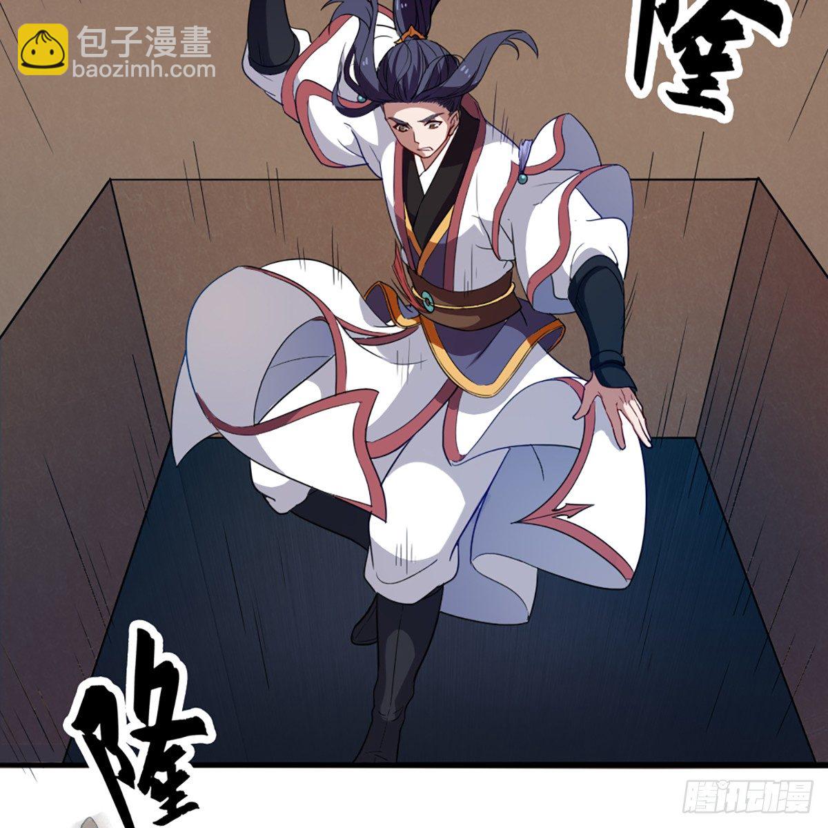 第一百三十话 婉若游龙戏君生8