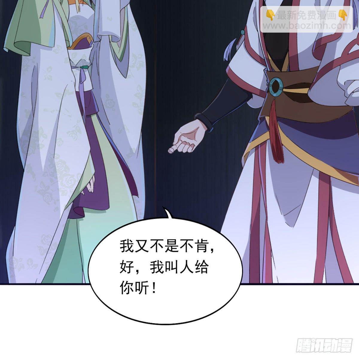 第一百三十一话 孤男寡女羞香足10