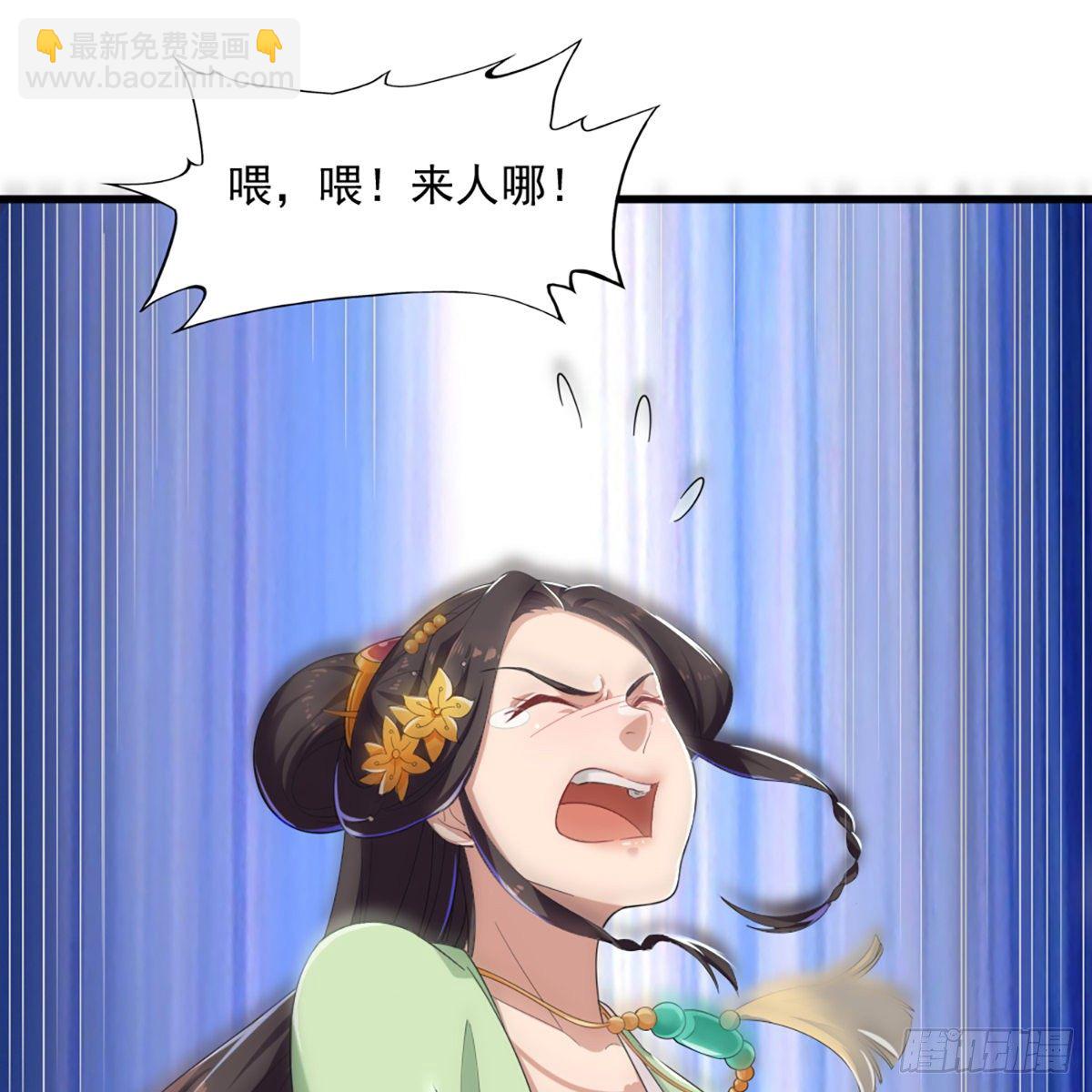 第一百三十一话 孤男寡女羞香足11