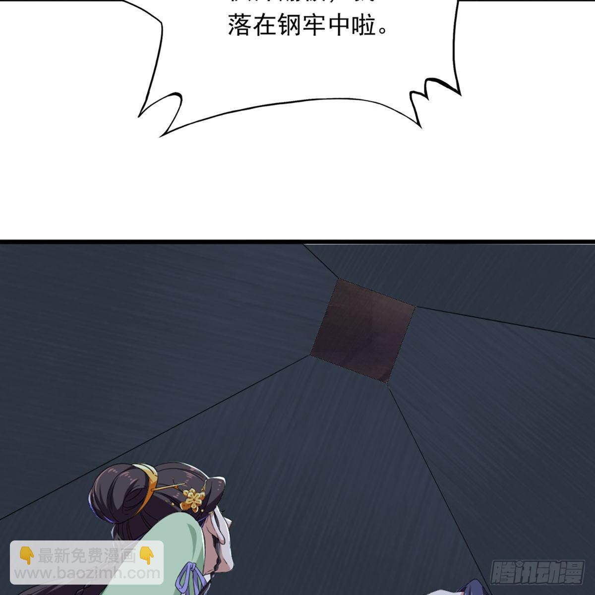 第一百三十一话 孤男寡女羞香足13