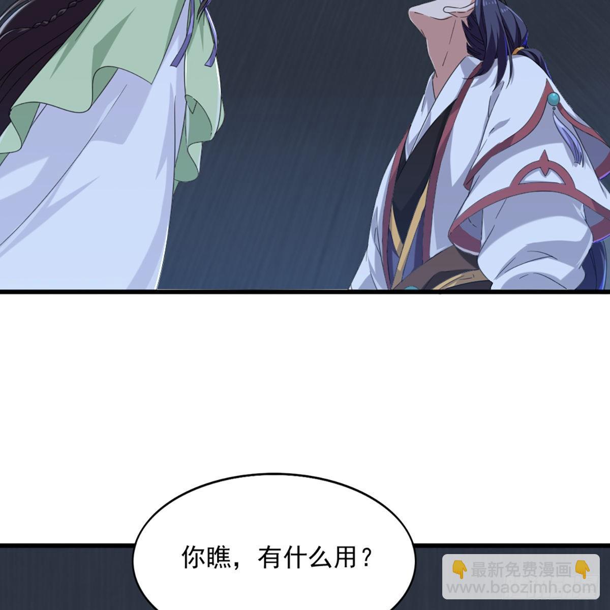 第一百三十一话 孤男寡女羞香足14