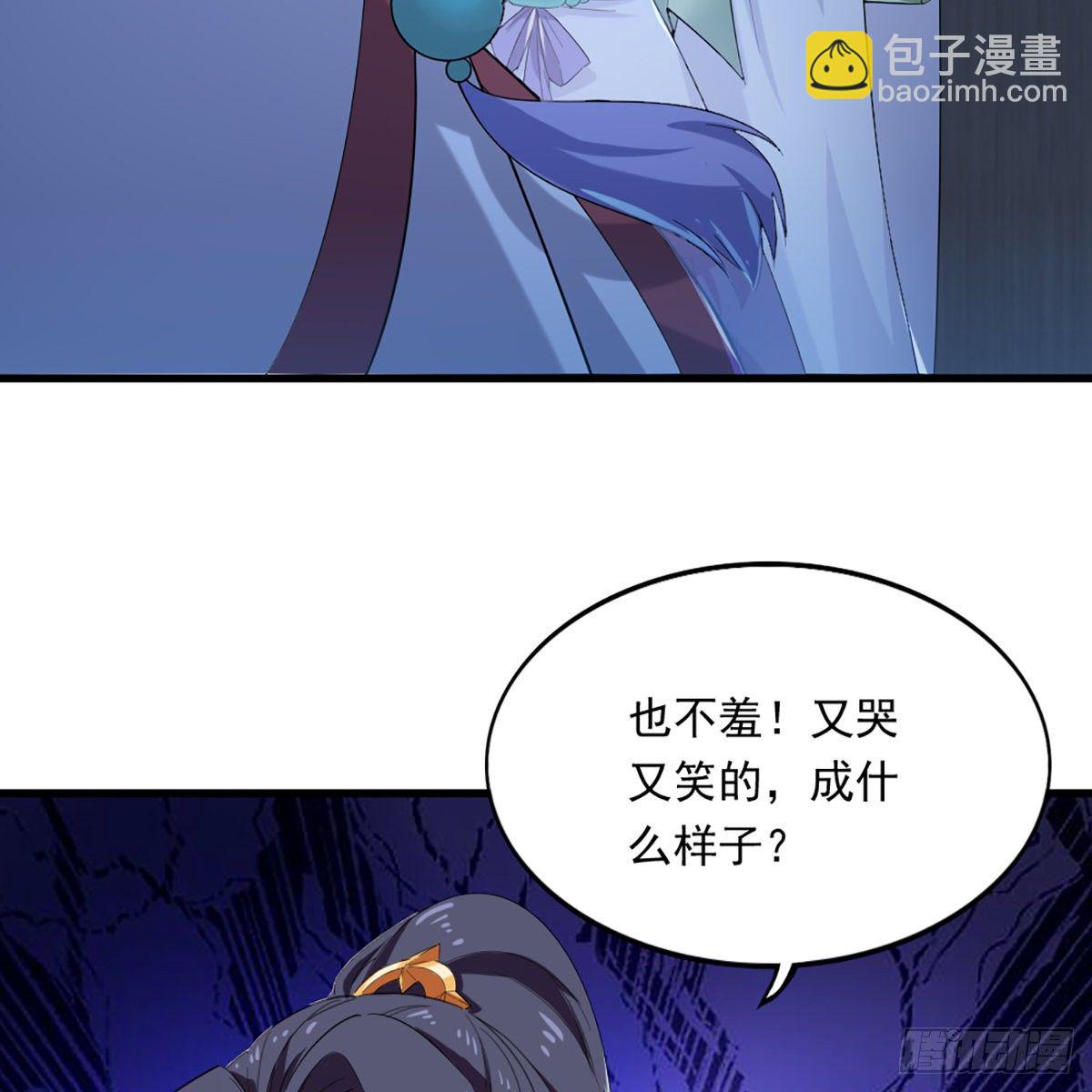 第一百三十一话 孤男寡女羞香足16