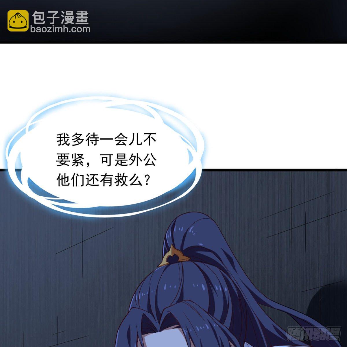 第一百三十一话 孤男寡女羞香足24