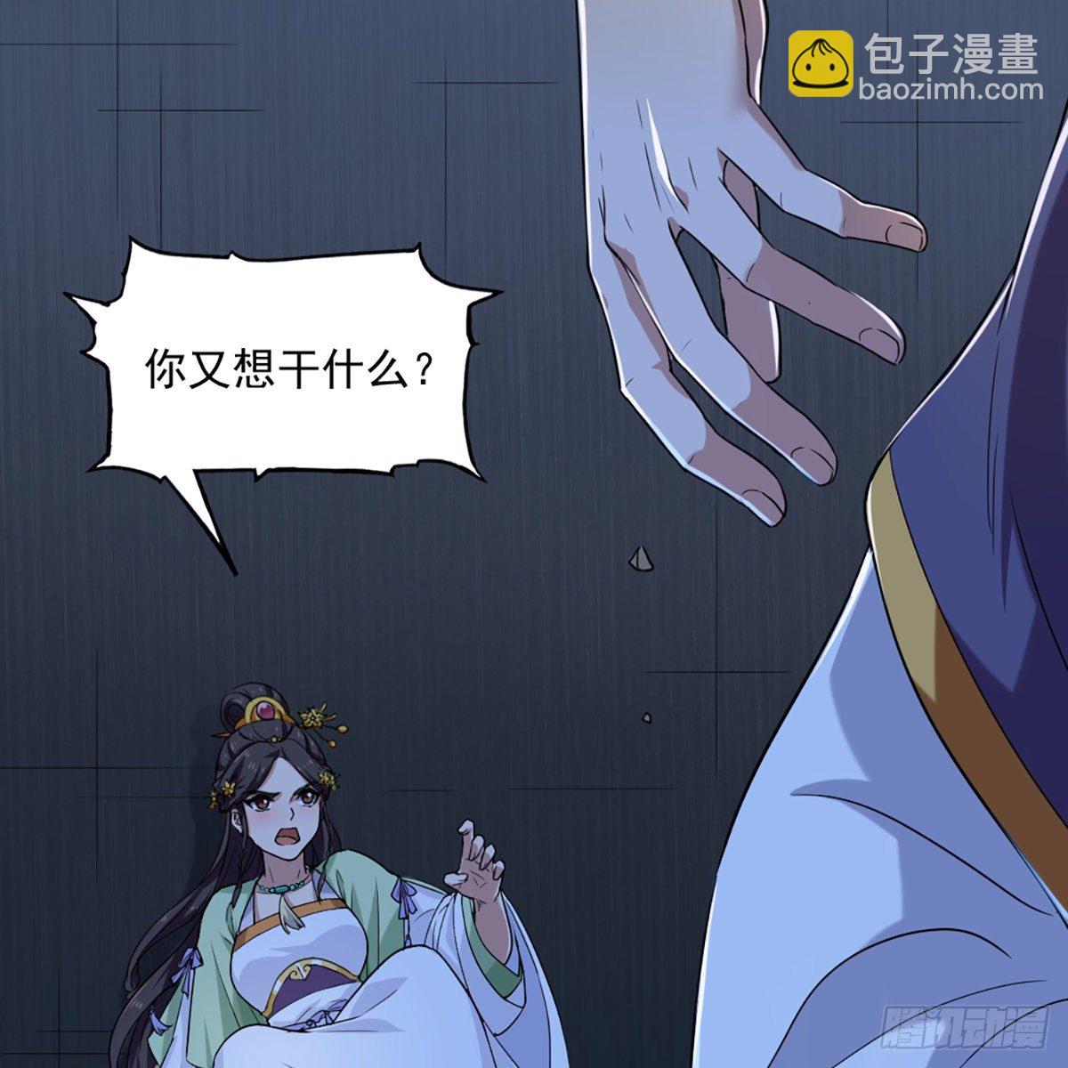 第一百三十一话 孤男寡女羞香足26
