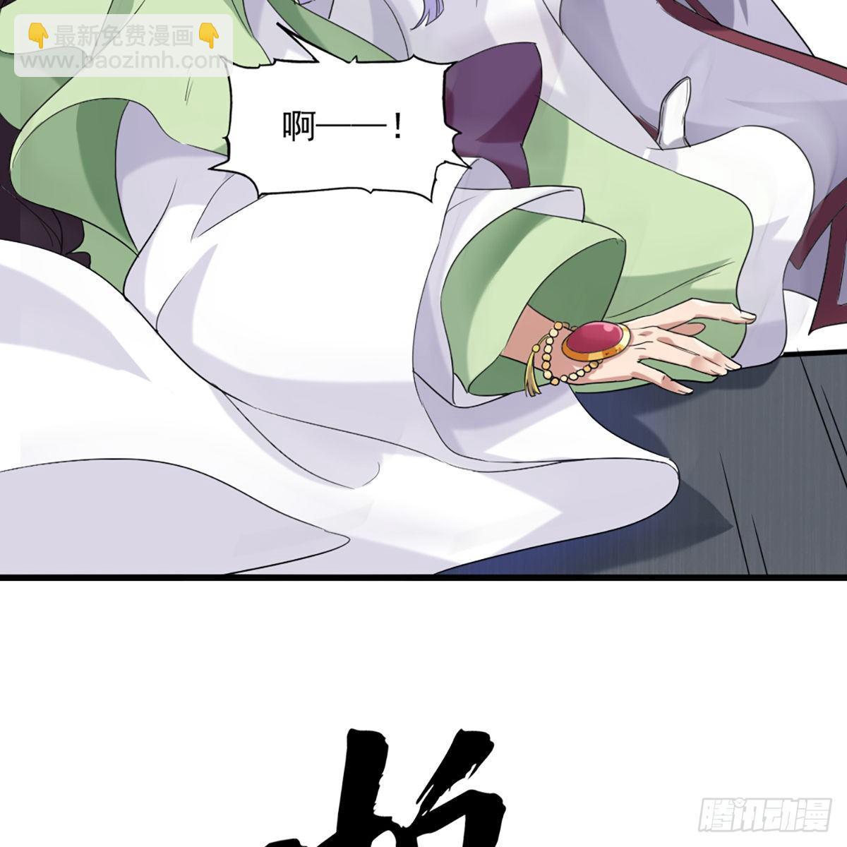 第一百三十一话 孤男寡女羞香足29