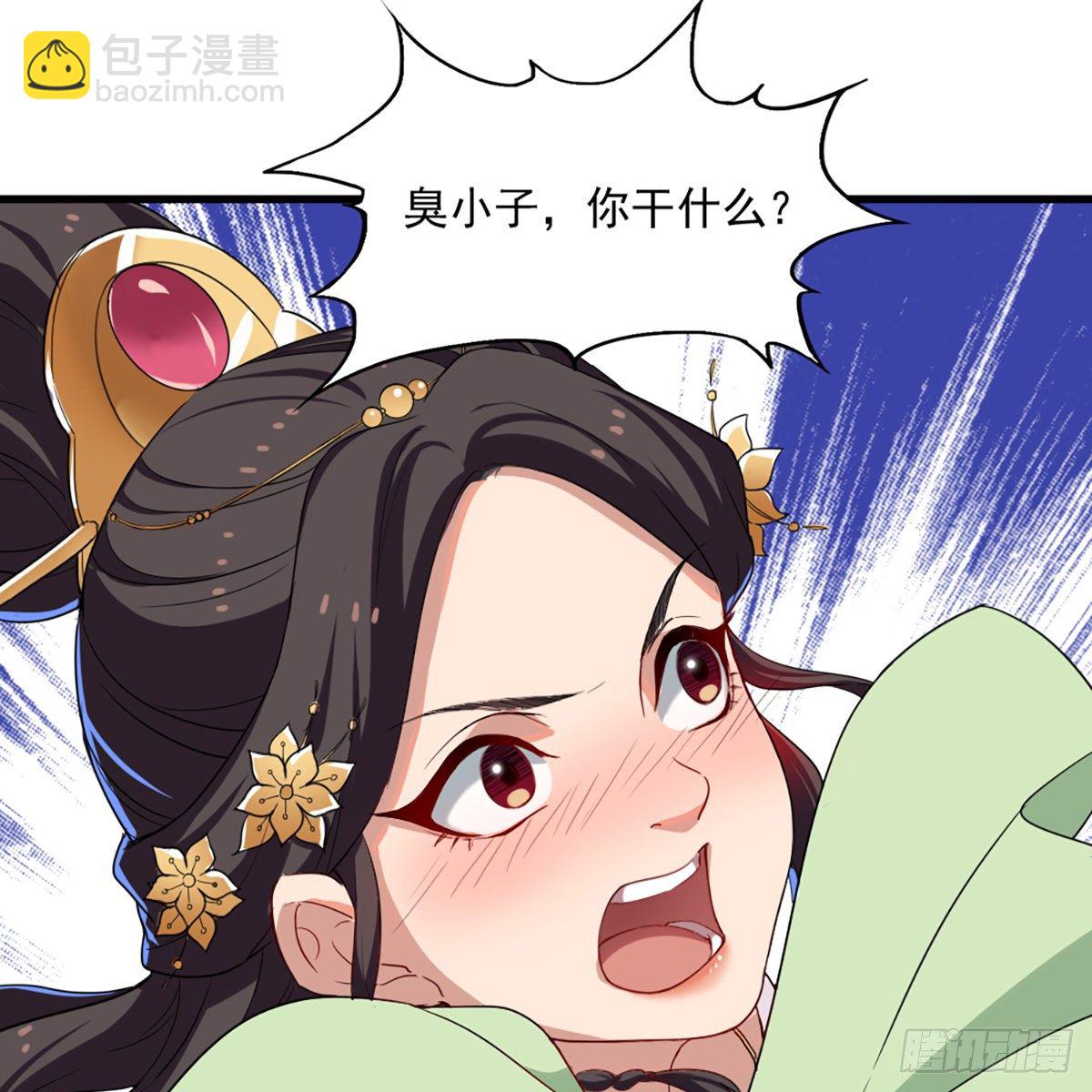 第一百三十一话 孤男寡女羞香足31