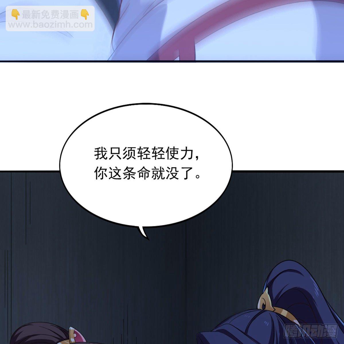 第一百三十一话 孤男寡女羞香足4