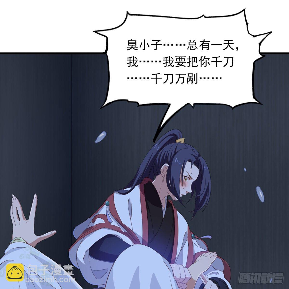 第一百三十一话 孤男寡女羞香足41