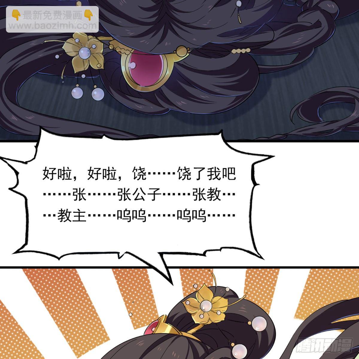 第一百三十一话 孤男寡女羞香足43