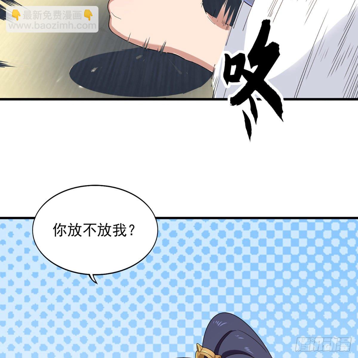 第一百三十一话 孤男寡女羞香足45