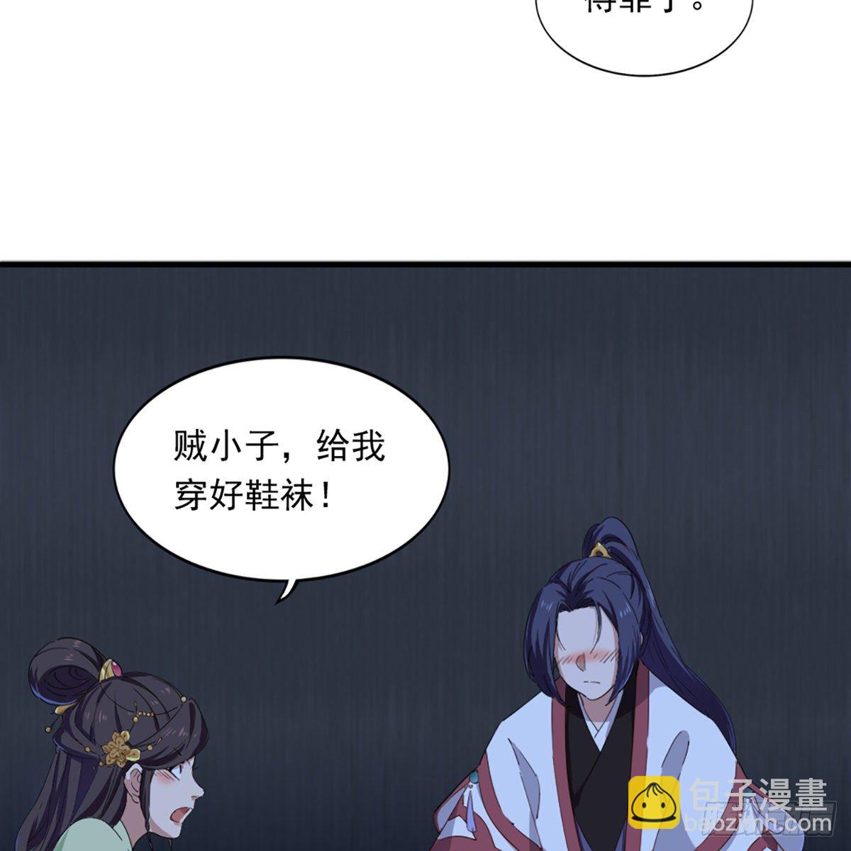 第一百三十一话 孤男寡女羞香足49