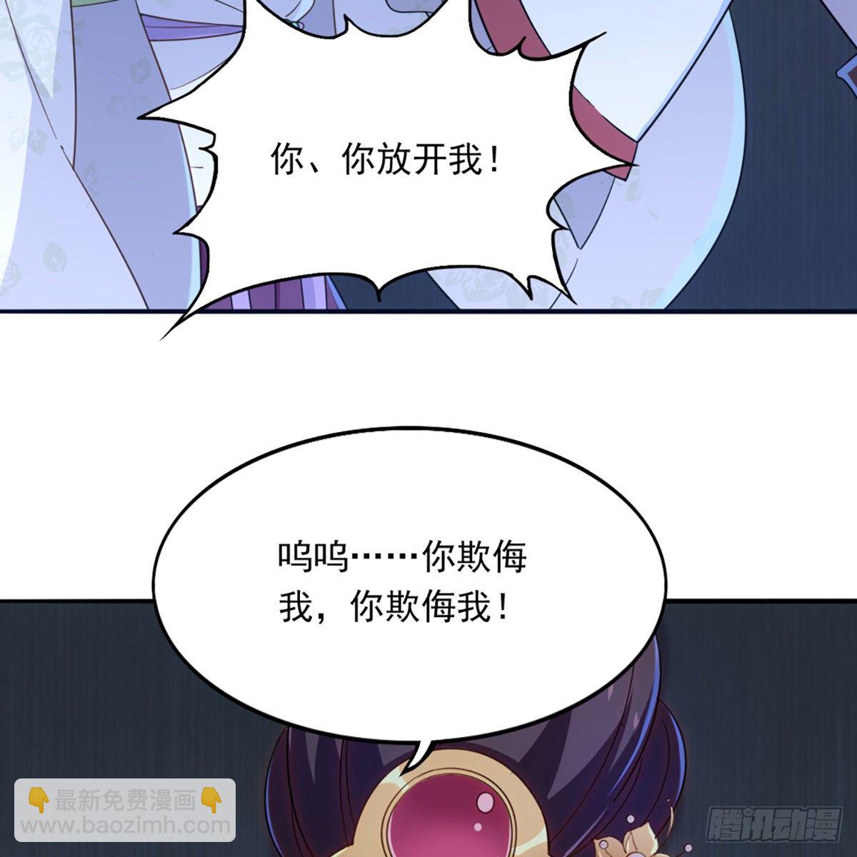 第一百三十一话 孤男寡女羞香足6