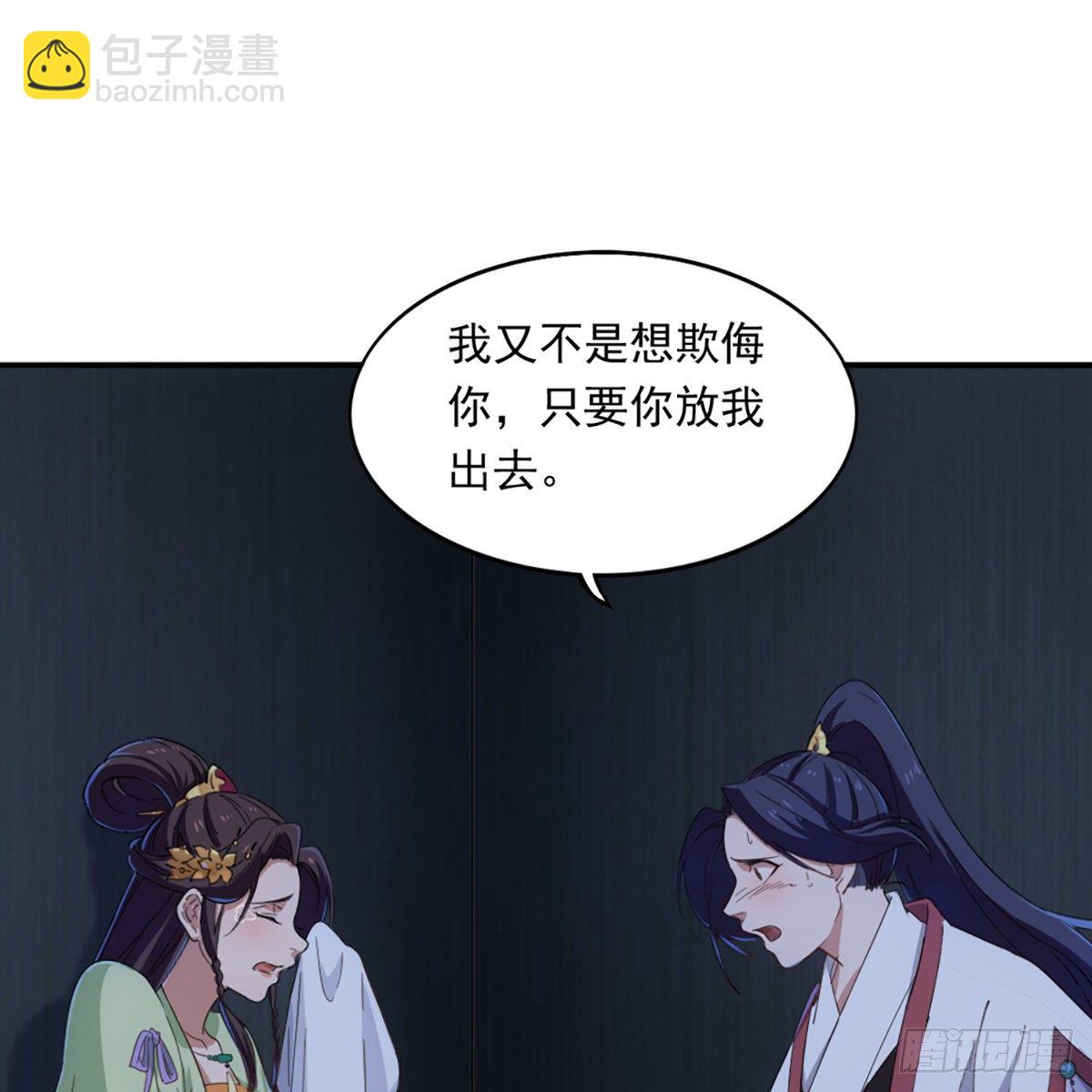 第一百三十一话 孤男寡女羞香足9