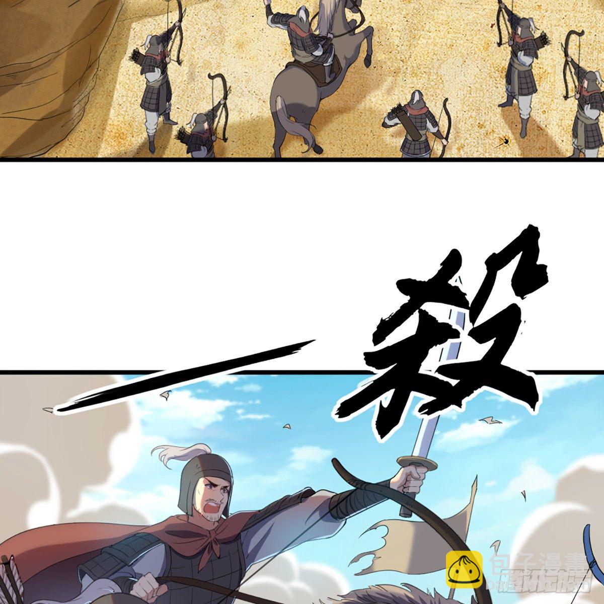 第一百三十二话 智攻四方狩敌兵25