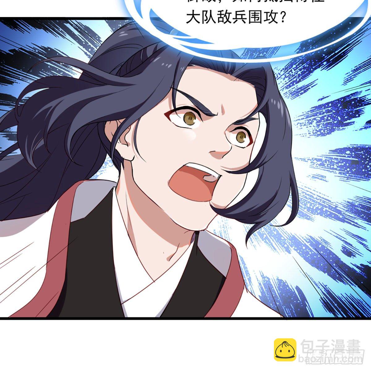 第一百三十二话 智攻四方狩敌兵30