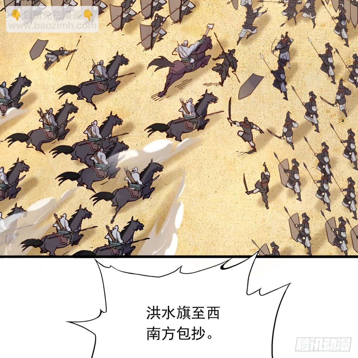 第一百三十二话 智攻四方狩敌兵36