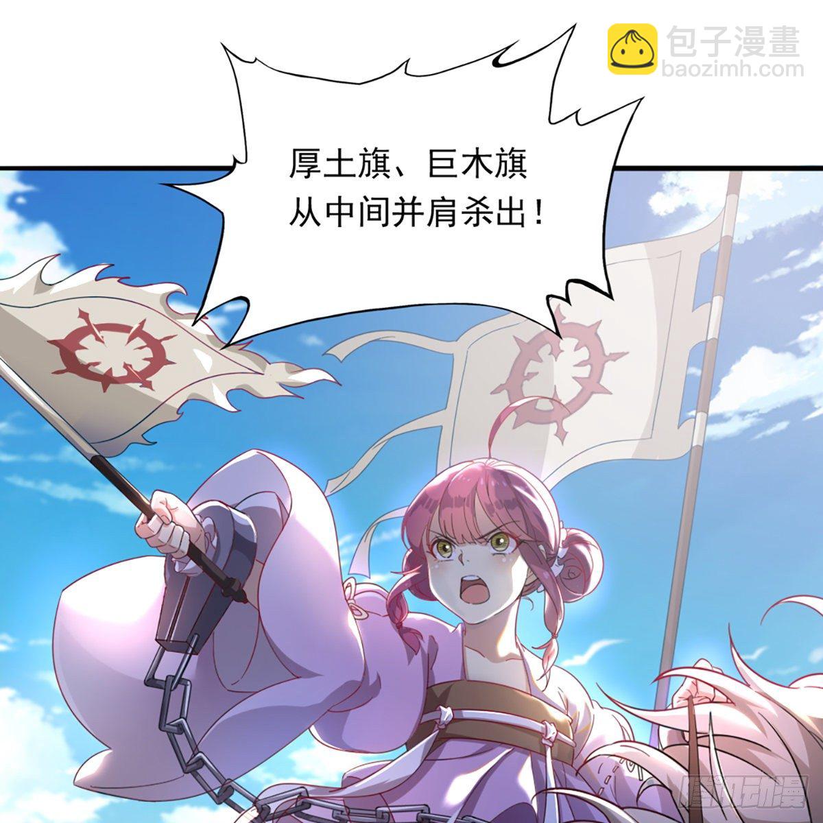 第一百三十二话 智攻四方狩敌兵38