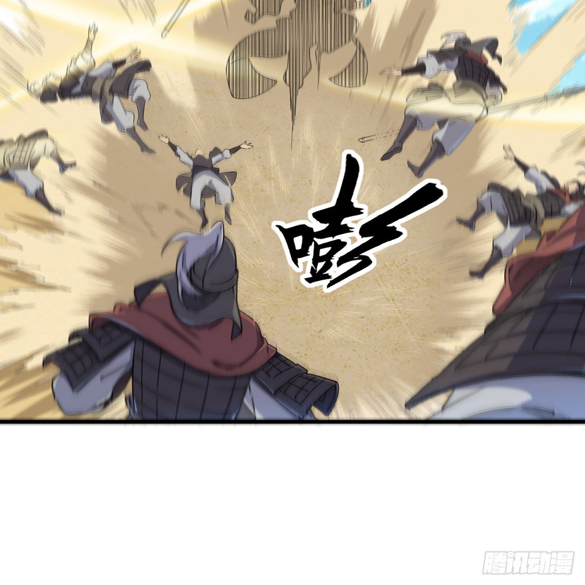 第一百三十二话 智攻四方狩敌兵57