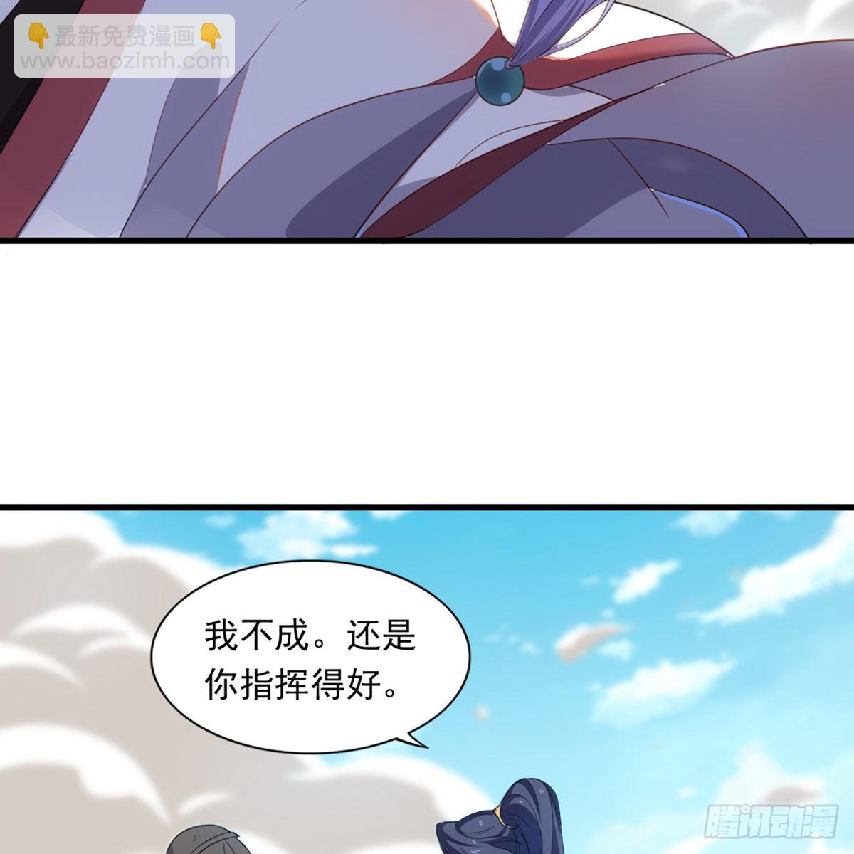 第一百三十三话 灵芙解醉焚绿柳12