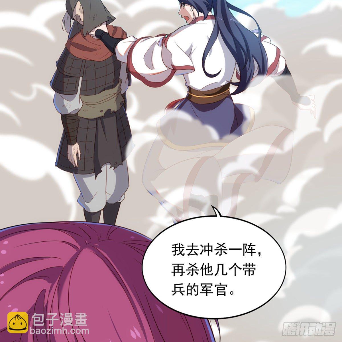 第一百三十三话 灵芙解醉焚绿柳13