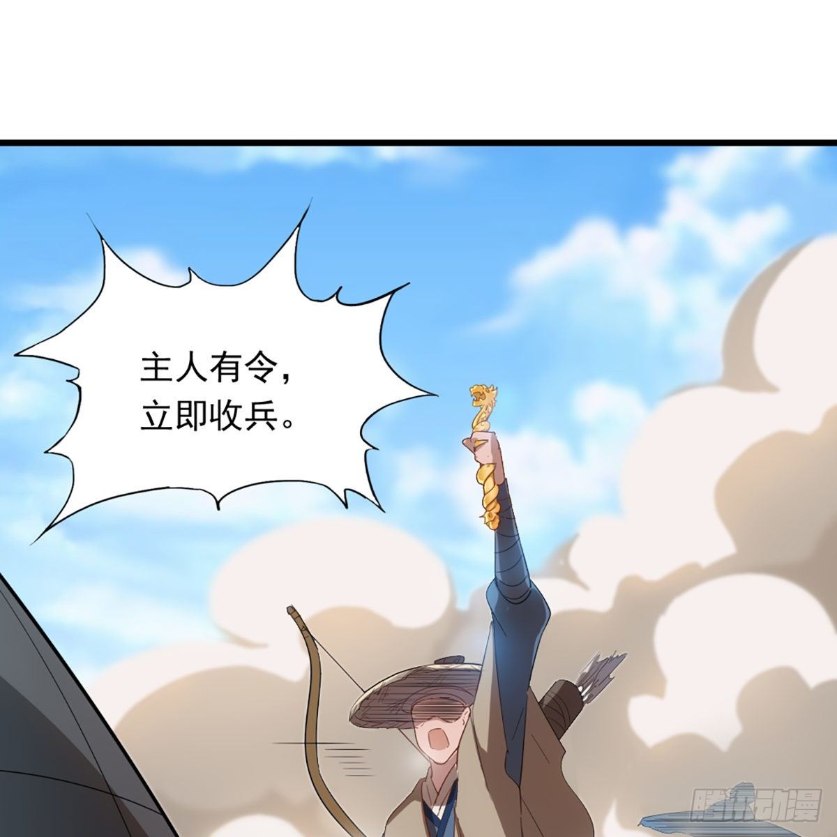 第一百三十三话 灵芙解醉焚绿柳31