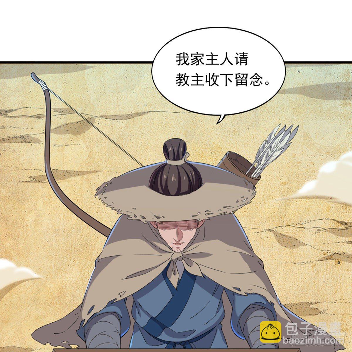 第一百三十三话 灵芙解醉焚绿柳41