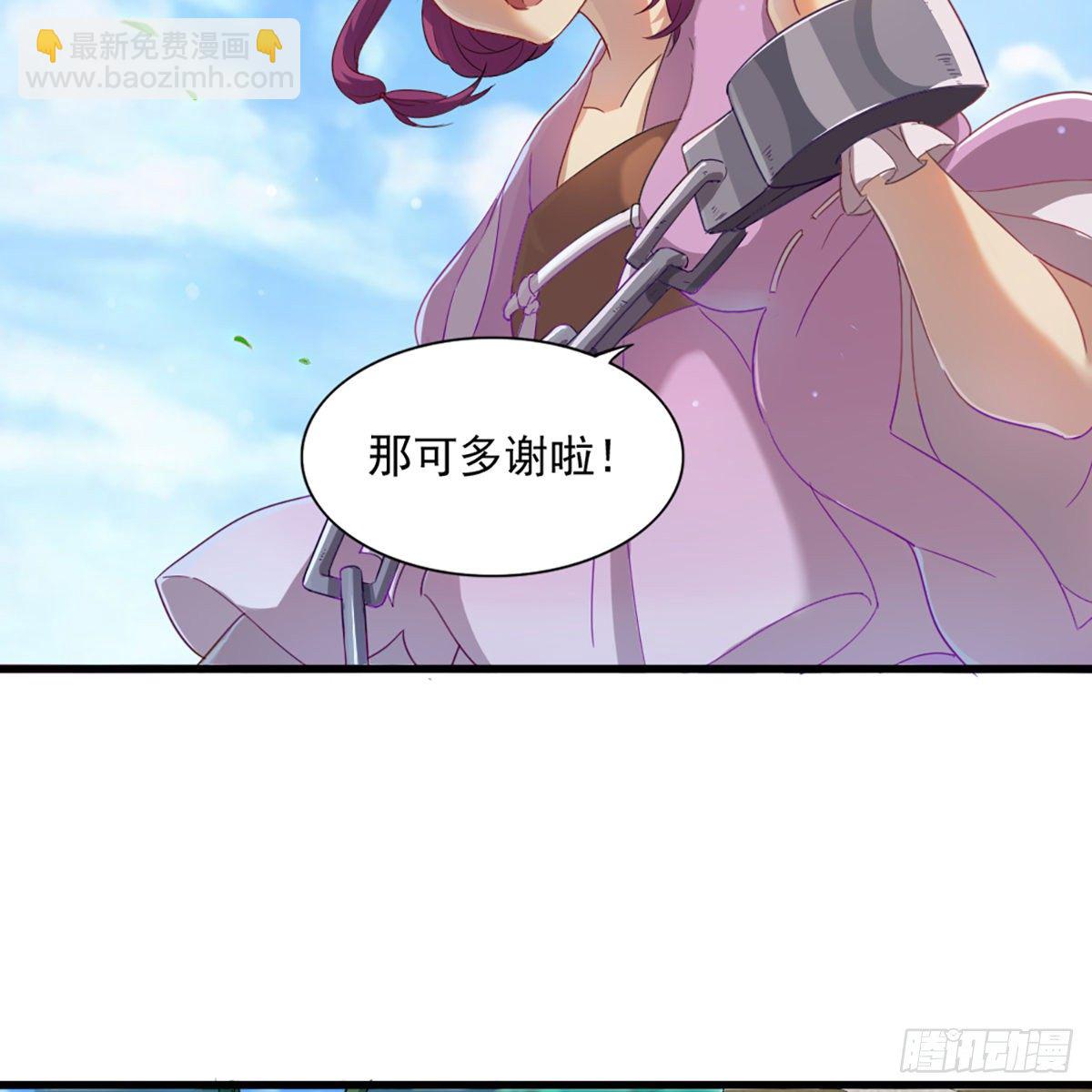 第一百三十四话 暗赠珠花入禅寺15