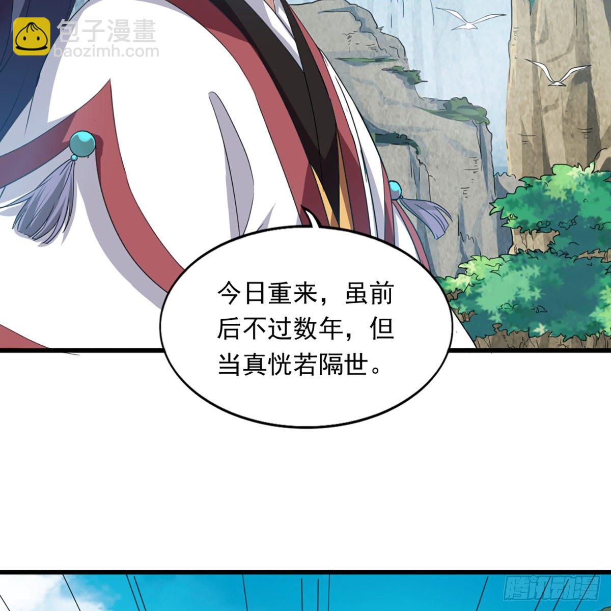第一百三十四话 暗赠珠花入禅寺18