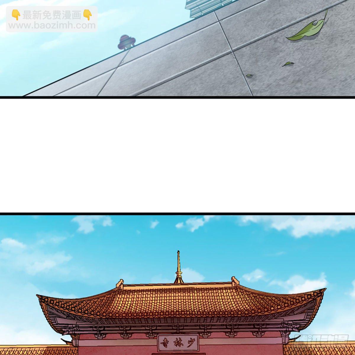 第一百三十四话 暗赠珠花入禅寺25