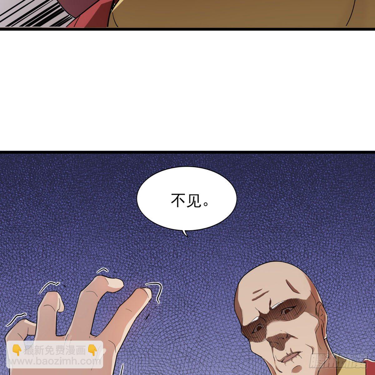 第一百三十四话 暗赠珠花入禅寺33