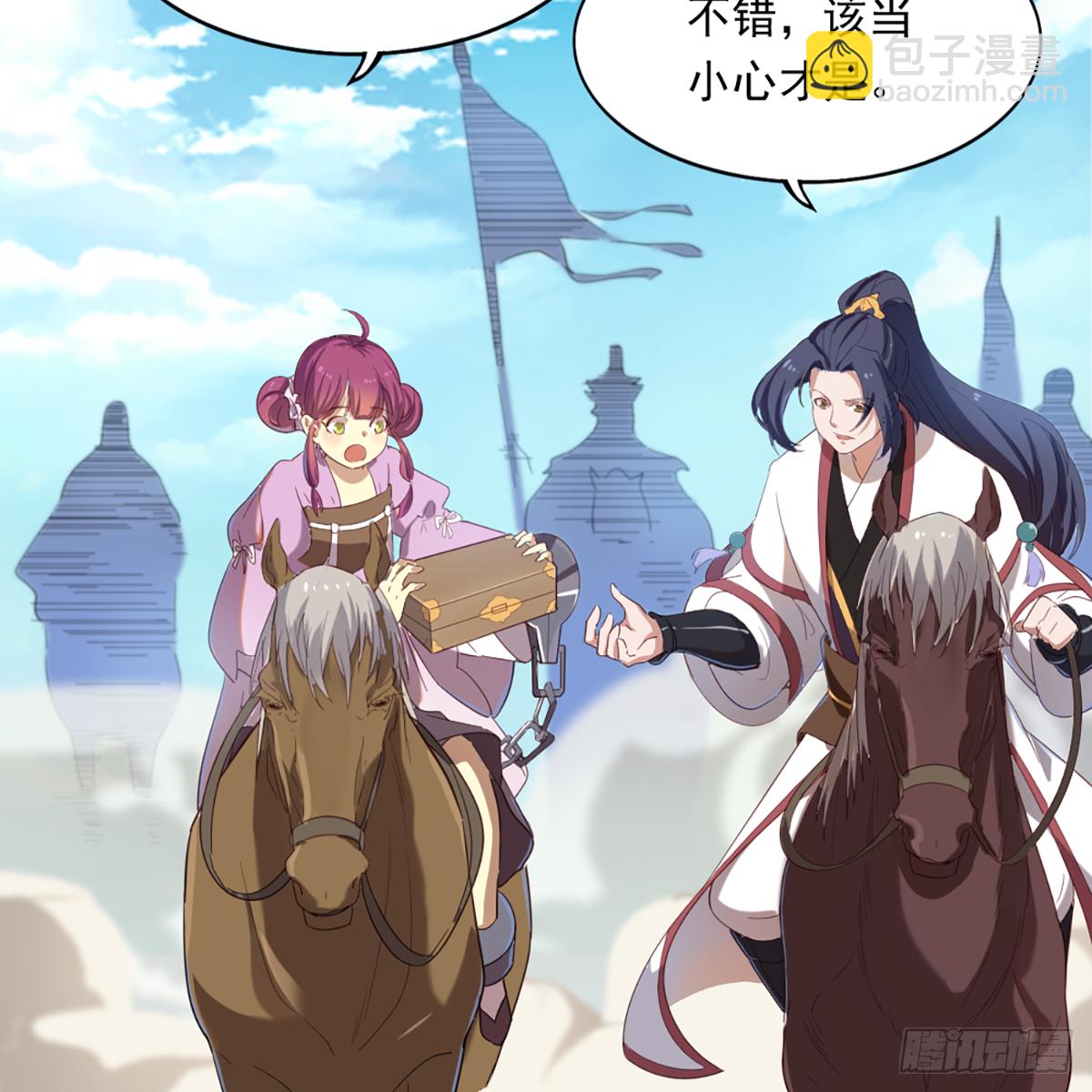 第一百三十四话 暗赠珠花入禅寺4