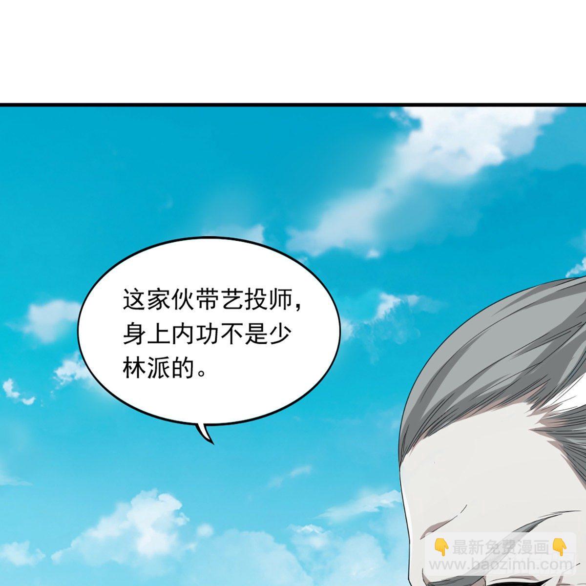 第一百三十四话 暗赠珠花入禅寺41