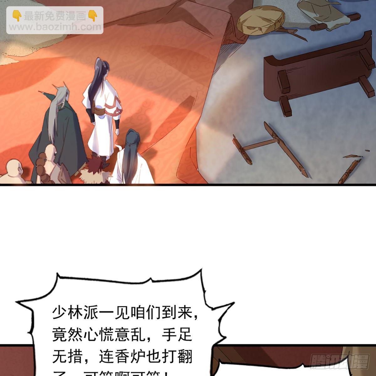 第一百三十四话 暗赠珠花入禅寺58