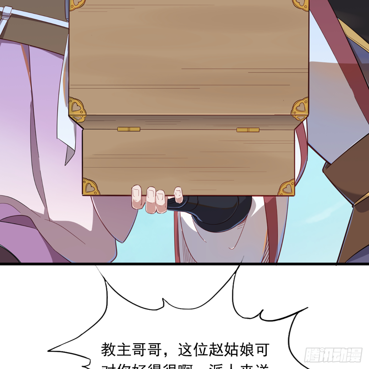 第一百三十四话 暗赠珠花入禅寺9