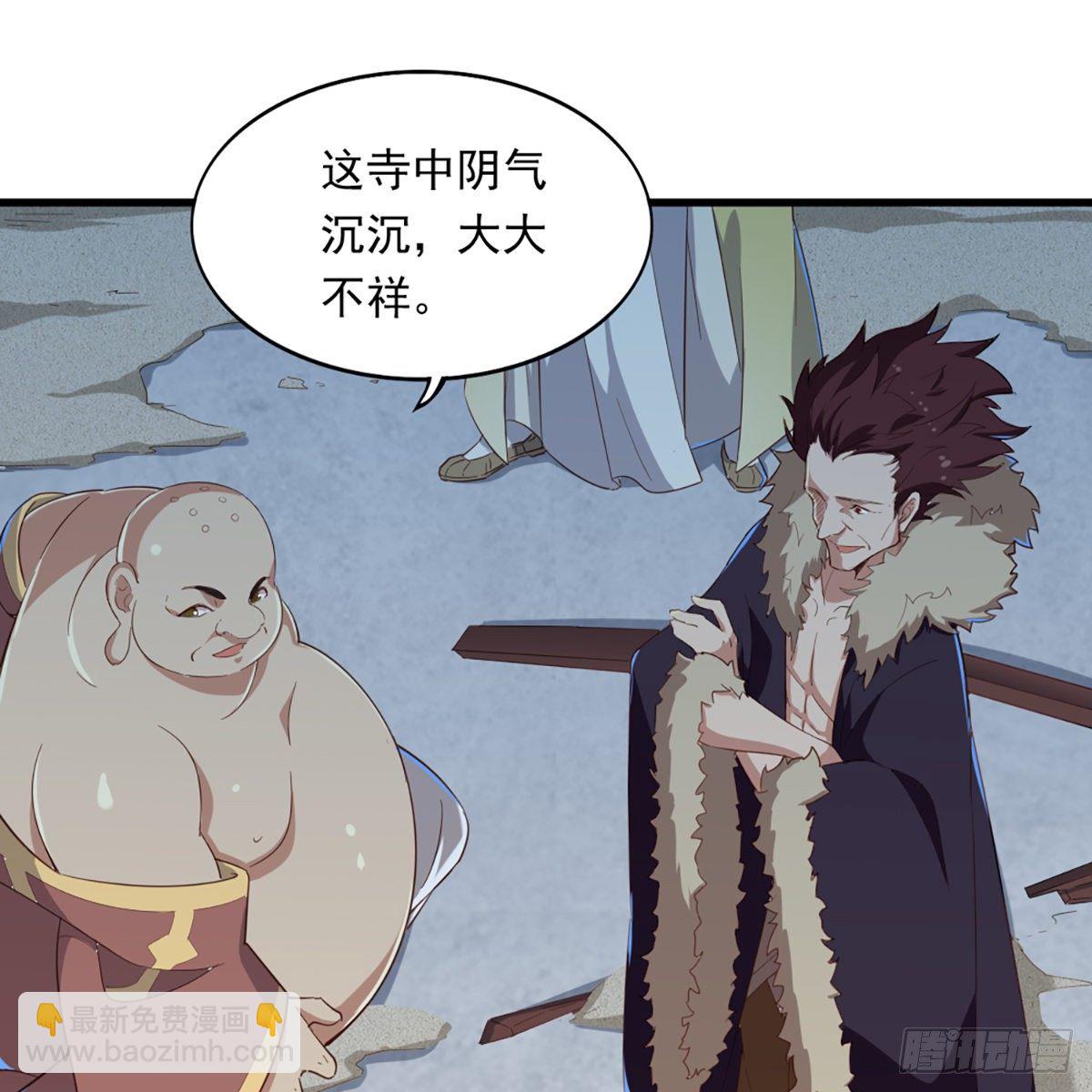 第一百三十五话 欲诛少林灭武当1