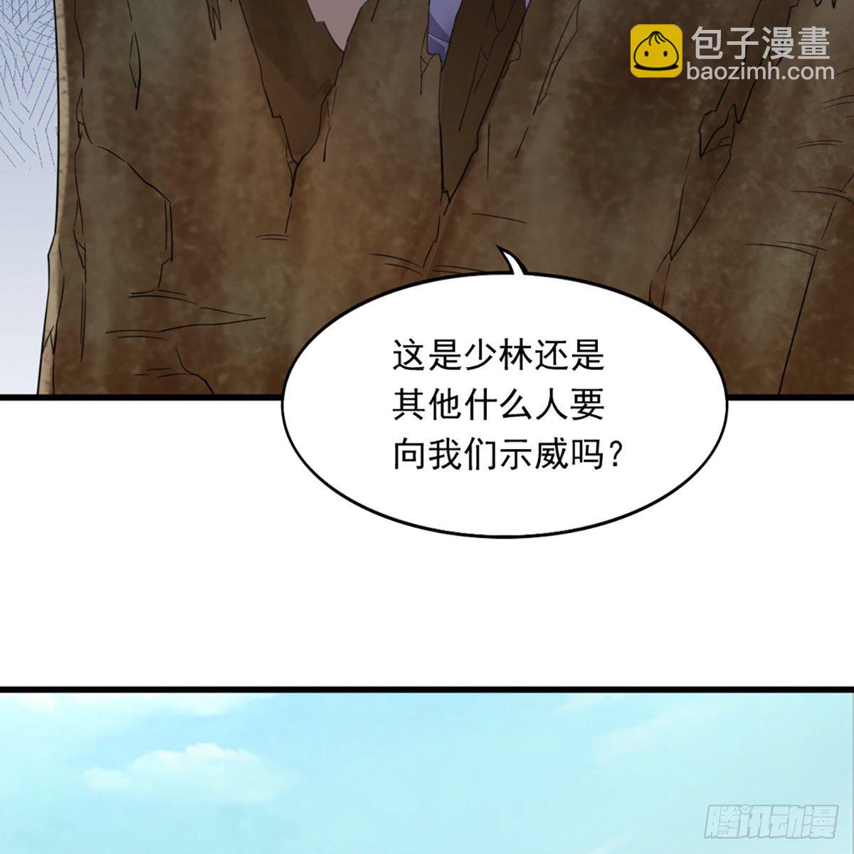 第一百三十五话 欲诛少林灭武当14