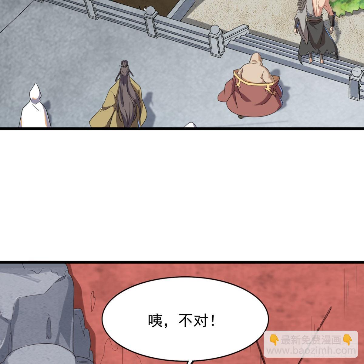第一百三十五话 欲诛少林灭武当16