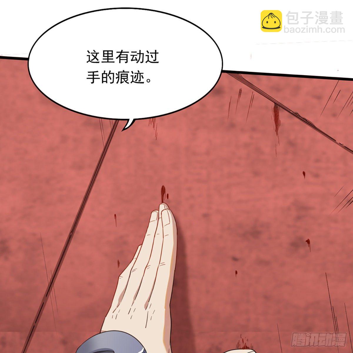 第一百三十五话 欲诛少林灭武当18