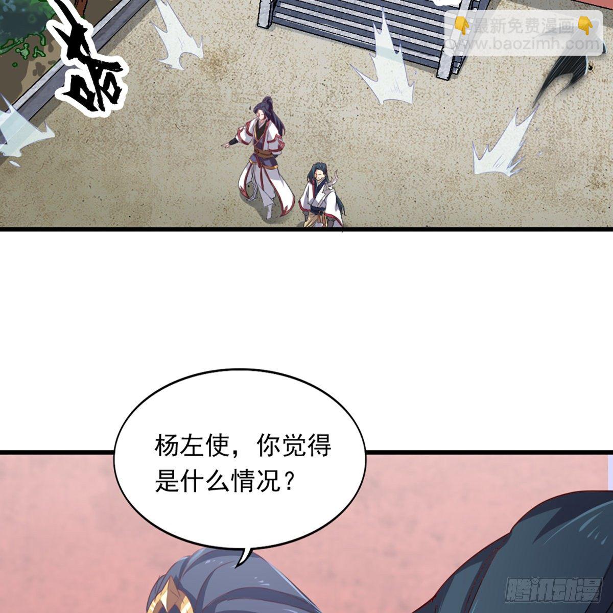 第一百三十五话 欲诛少林灭武当23